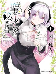 火影剧场版三日月岛的动物骚动封面