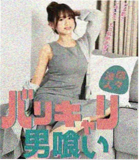 火影忍者疾风传剧场版封面
